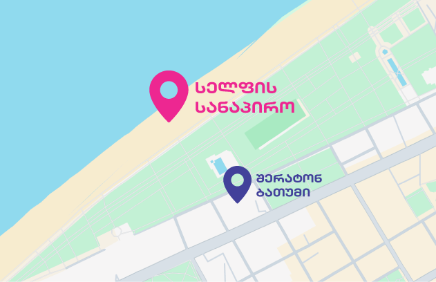 მისამართი
